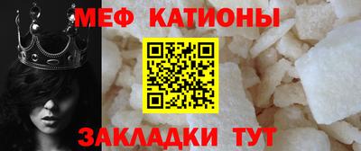 стафф Комсомольск-на-Амуре