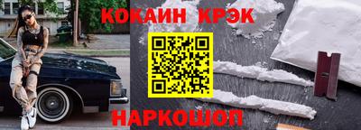марихуана Конаково
