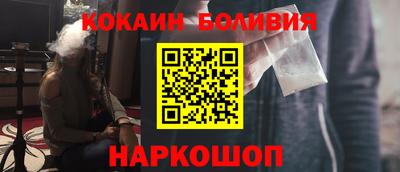 стафф Комсомольск-на-Амуре