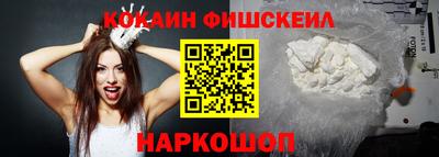 стафф Комсомольск-на-Амуре