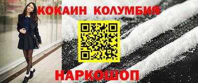 марихуана Конаково