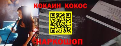стафф Комсомольск-на-Амуре