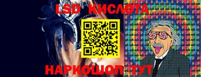 стафф Комсомольск-на-Амуре