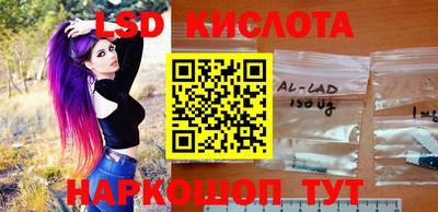стафф Комсомольск-на-Амуре