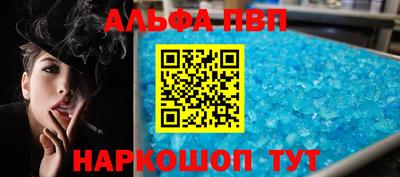 стафф Комсомольск-на-Амуре