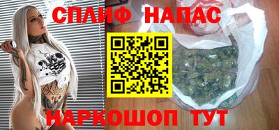 стафф Комсомольск-на-Амуре