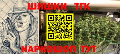 стафф Комсомольск-на-Амуре