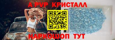 стафф Комсомольск-на-Амуре