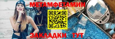 марихуана Конаково