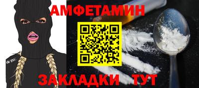 стафф Комсомольск-на-Амуре