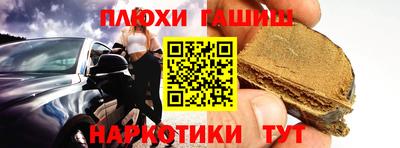 стафф Комсомольск-на-Амуре
