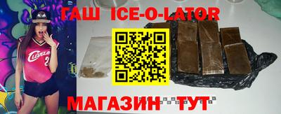 стафф Комсомольск-на-Амуре