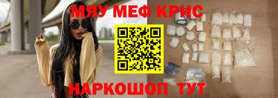 COCAINE Коммунар