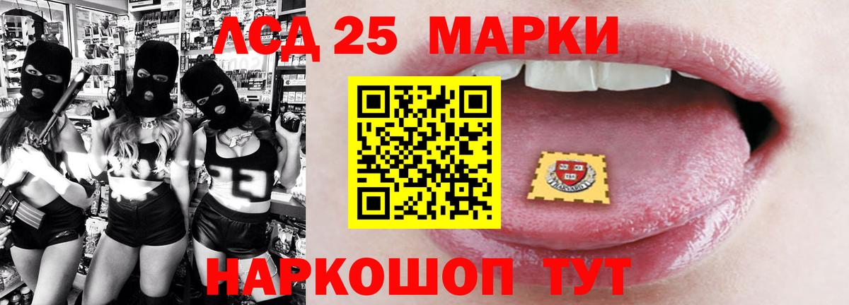 ЛСД экстази ecstasy Кандалакша