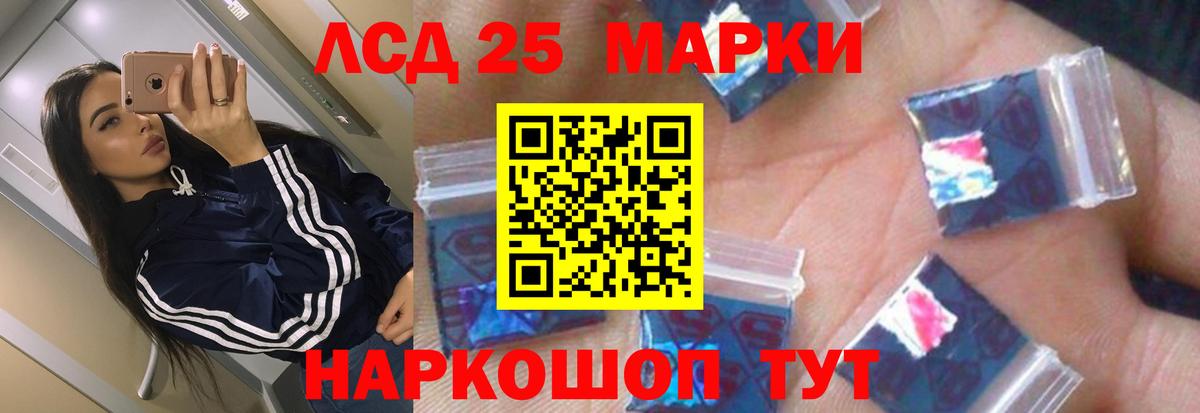 Кандалакша  Лсд 25 экстази кислота  Вход с VPN  Лсд 25 экстази кислота 