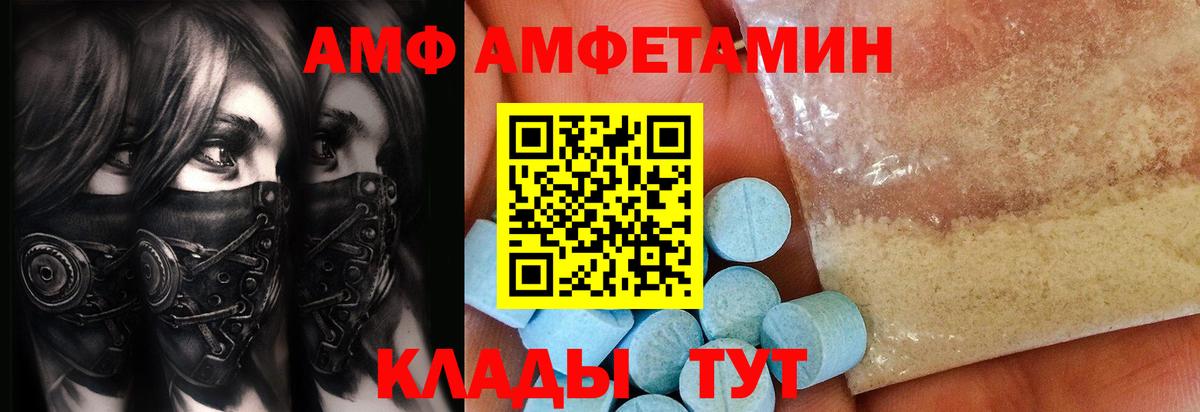 Метамфетамин кристалл Кандалакша