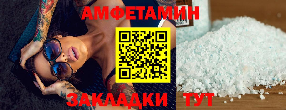 МЕТАМФЕТАМИН  Вход с VPN  Кандалакша  Метамфетамин винт  Метамфетамин винт 