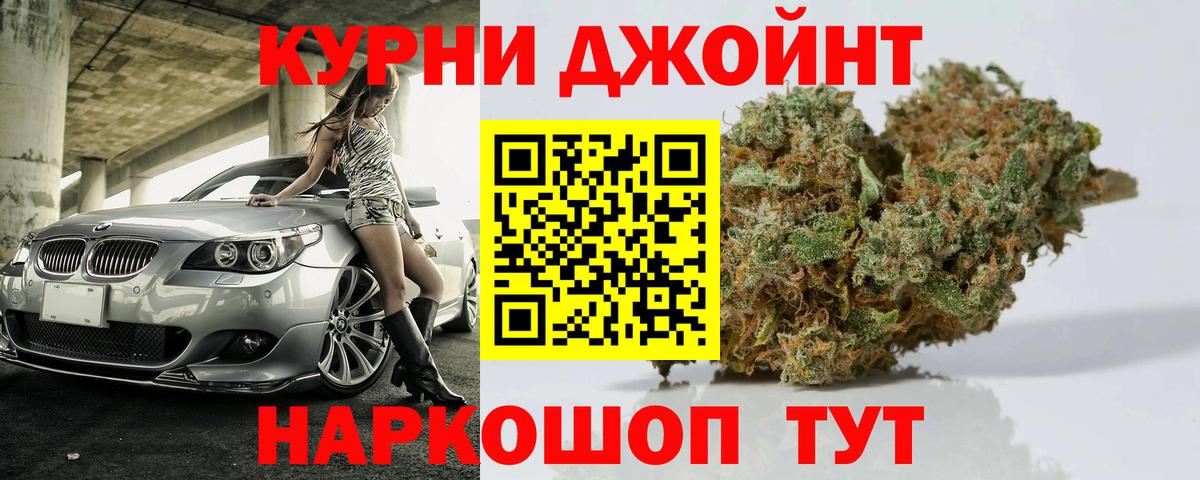МАРИХУАНА гибрид Кандалакша